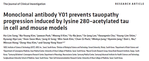 Monoclonal antibody Y01 prevents tauopathy progression induced by lysine 280-acetylated tau in cell and mouse models.